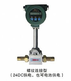 LUGB-250渦街流量計