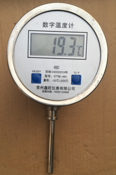 萬向型電子雙金屬溫度計...