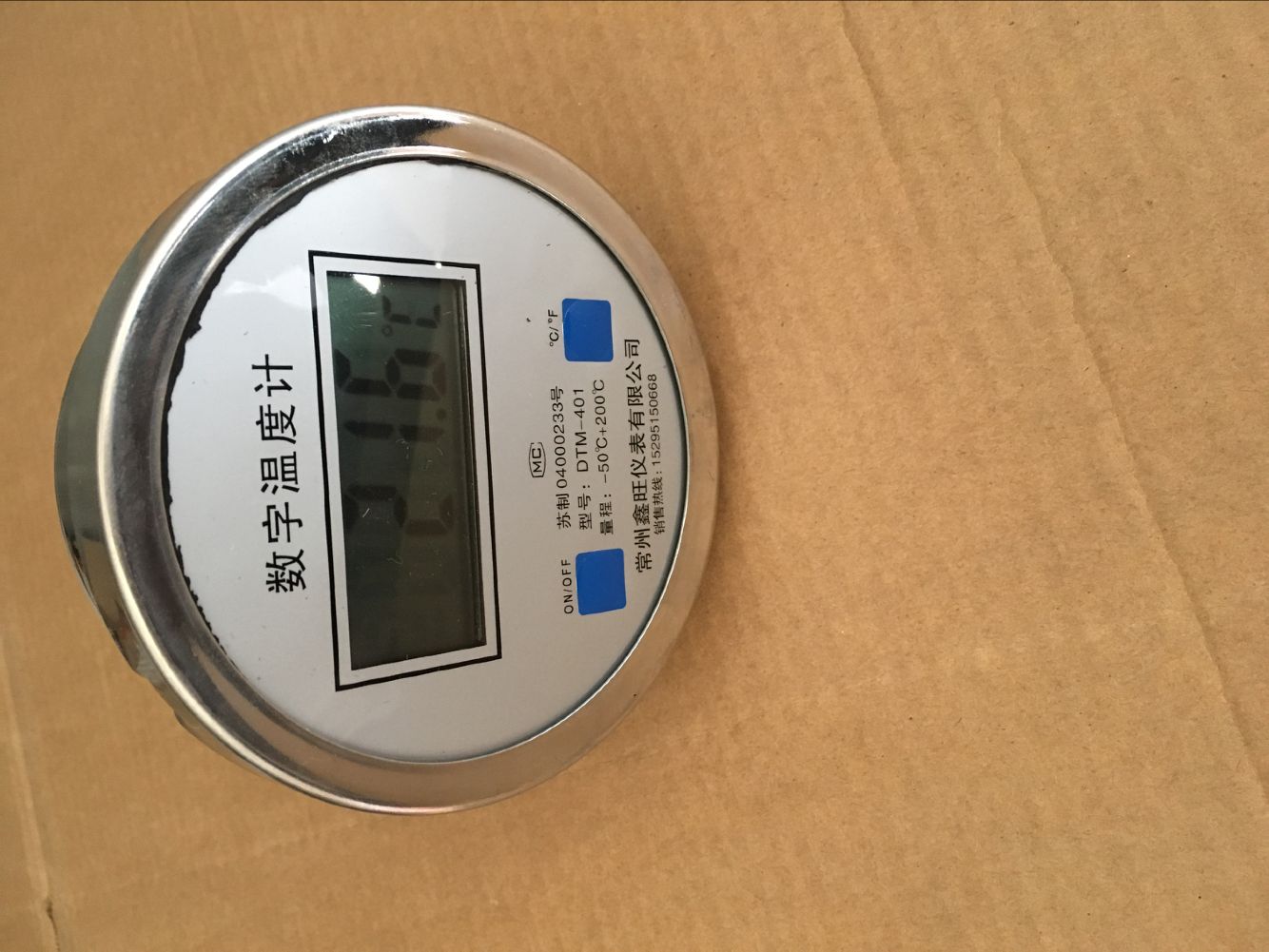 全不銹鋼數(shù)顯雙金屬溫度計...