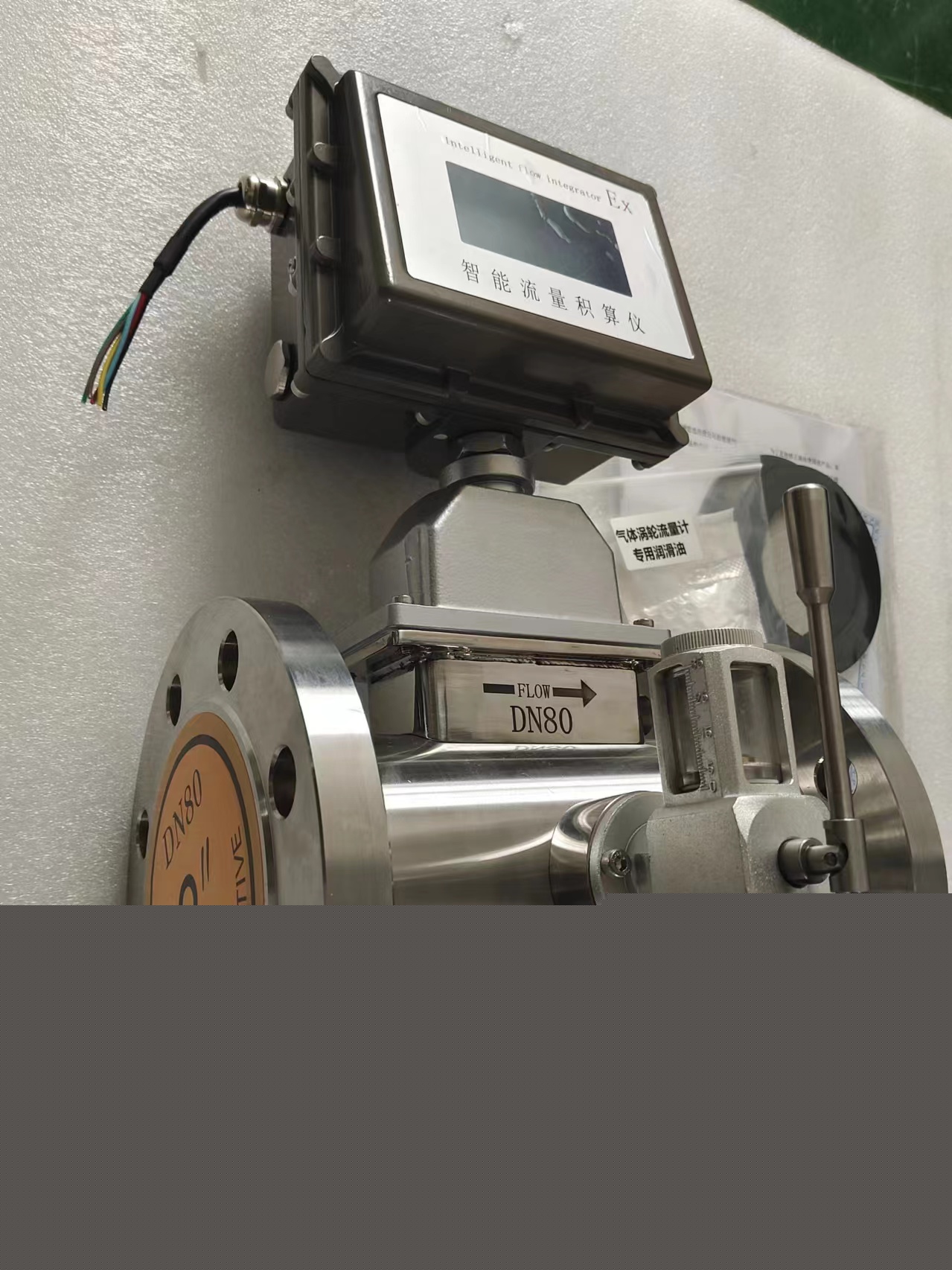 LUX-25氧氣旋進旋渦流量計