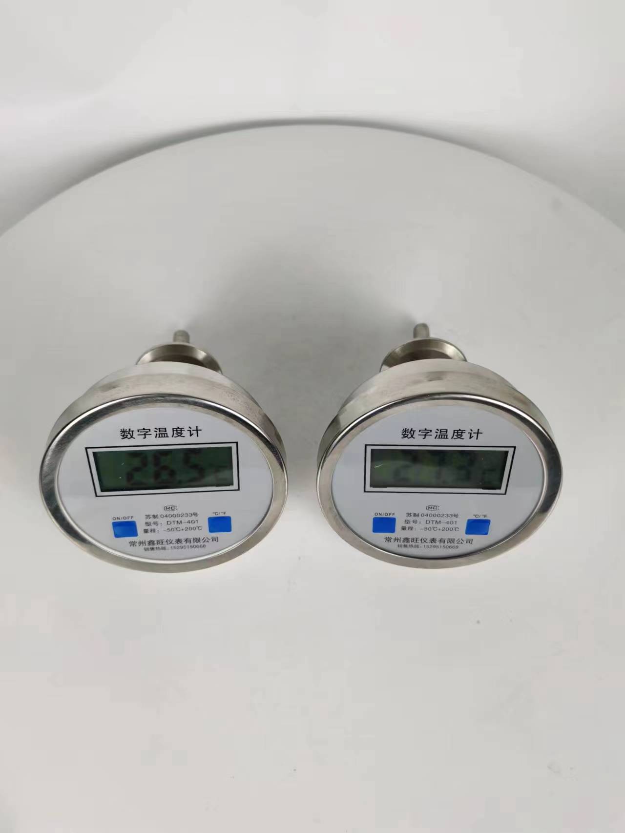 DTM-402全不銹鋼數字雙金屬...