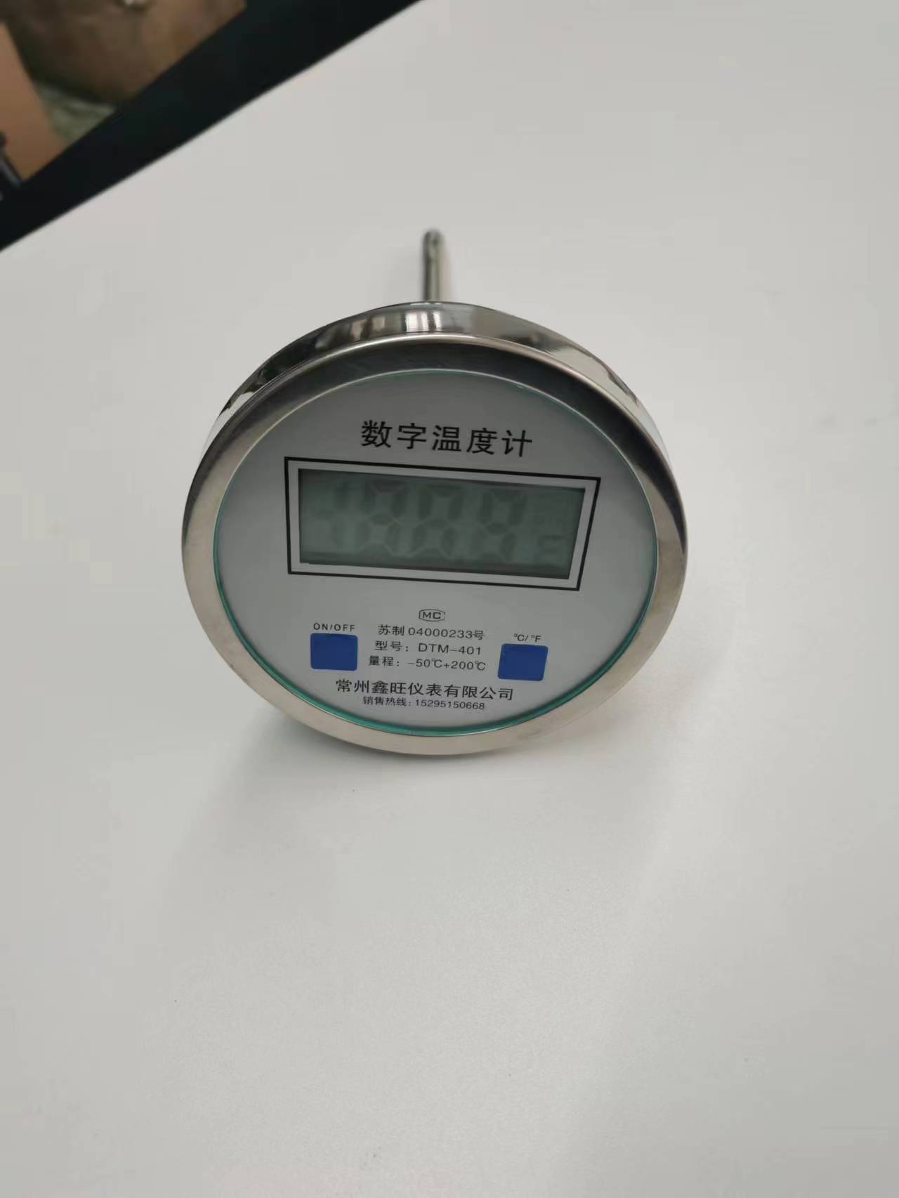 DTM-403全不銹鋼數顯雙金屬...