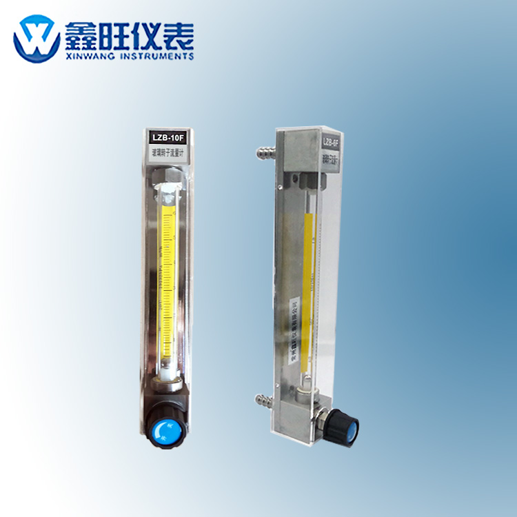LZB-3WBF玻璃管轉子流量計...