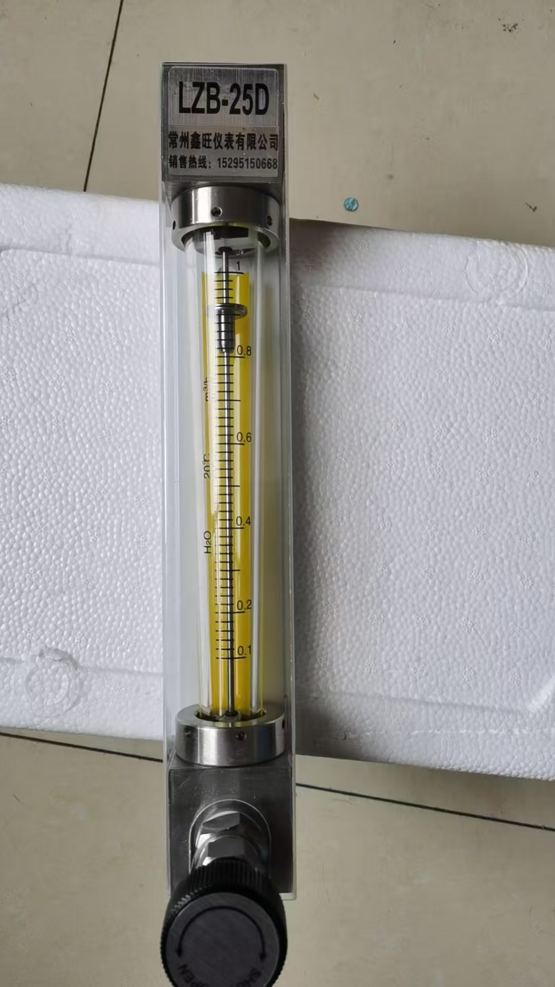 LZB-20D玻璃轉子流量計